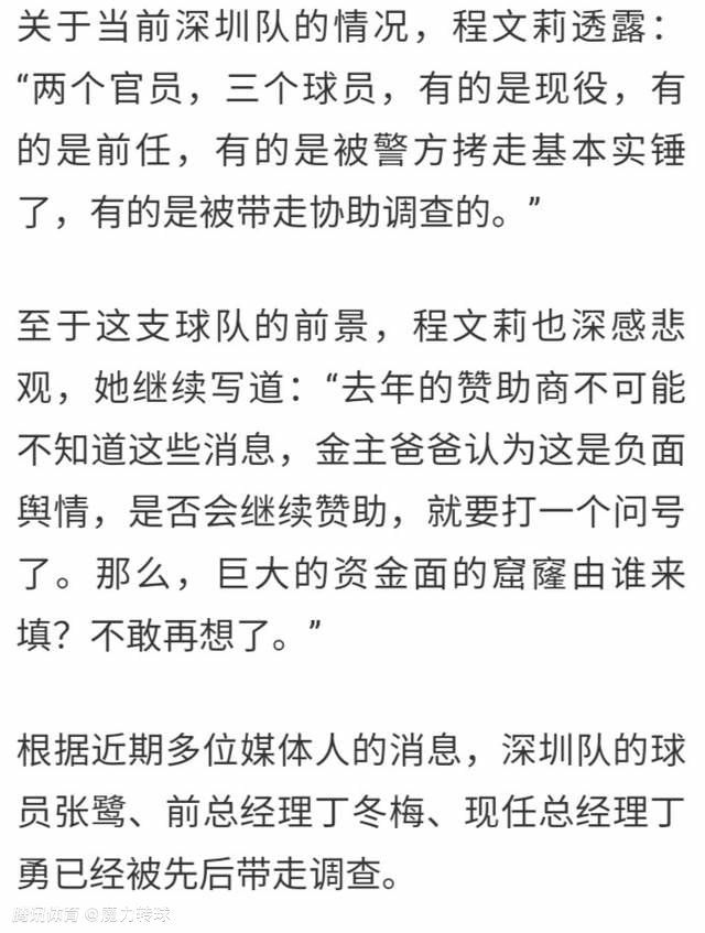 吉鲁在本场比赛罚失一个点球，皮奥利还透露了自己在中场休息时对吉鲁说的话。